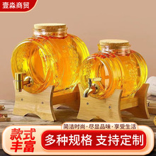 供应玻璃泡酒专用罐瓶酒桶泡酒容器密封葡萄药酒人参酒瓶玻璃瓶