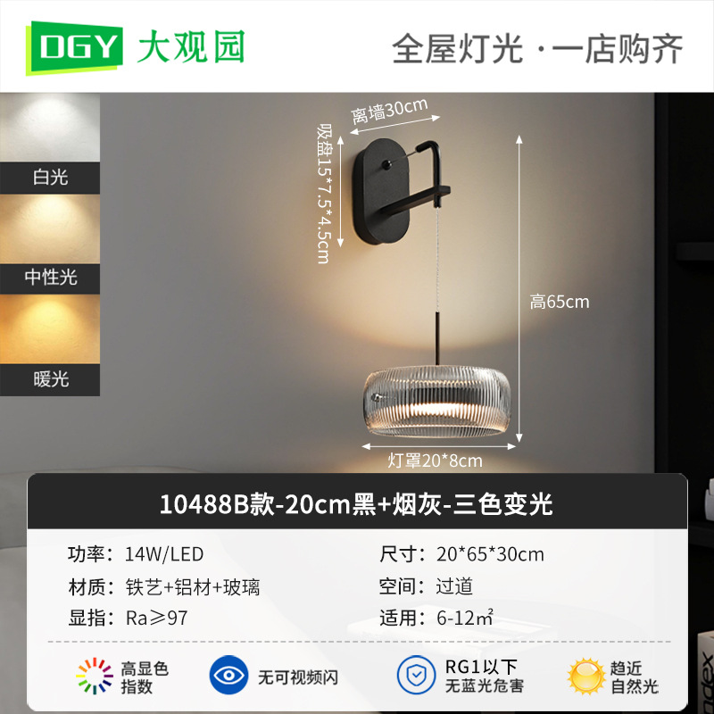 Modelo B - Dimmable Tricolor 14W - Espectro completo