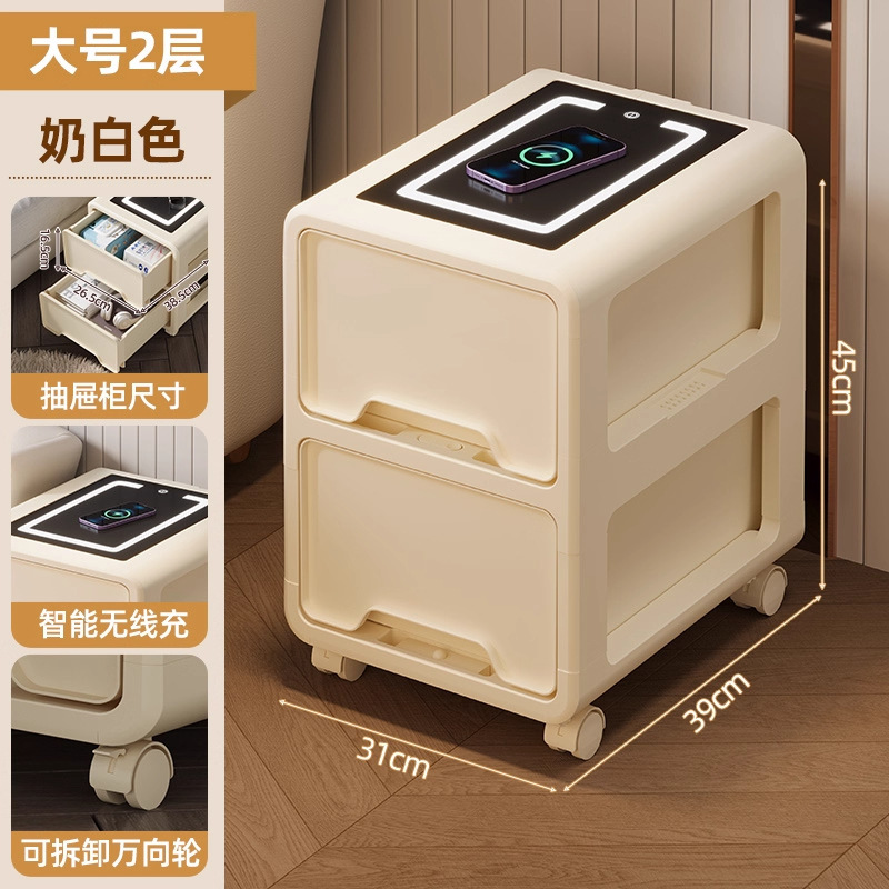 收纳箱加厚抽屉式零食置物柜桌下家用客厅卧室床头柜夹缝储物柜子|undefined