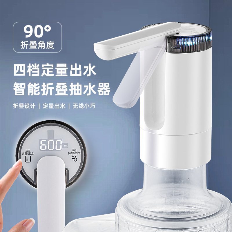 Bomba de agua eléctrica para agua embotellada, venta al por mayor transfronteriza, dispensador automático de agua mineral, dispensador de agua para el hogar, prensa de agua automática