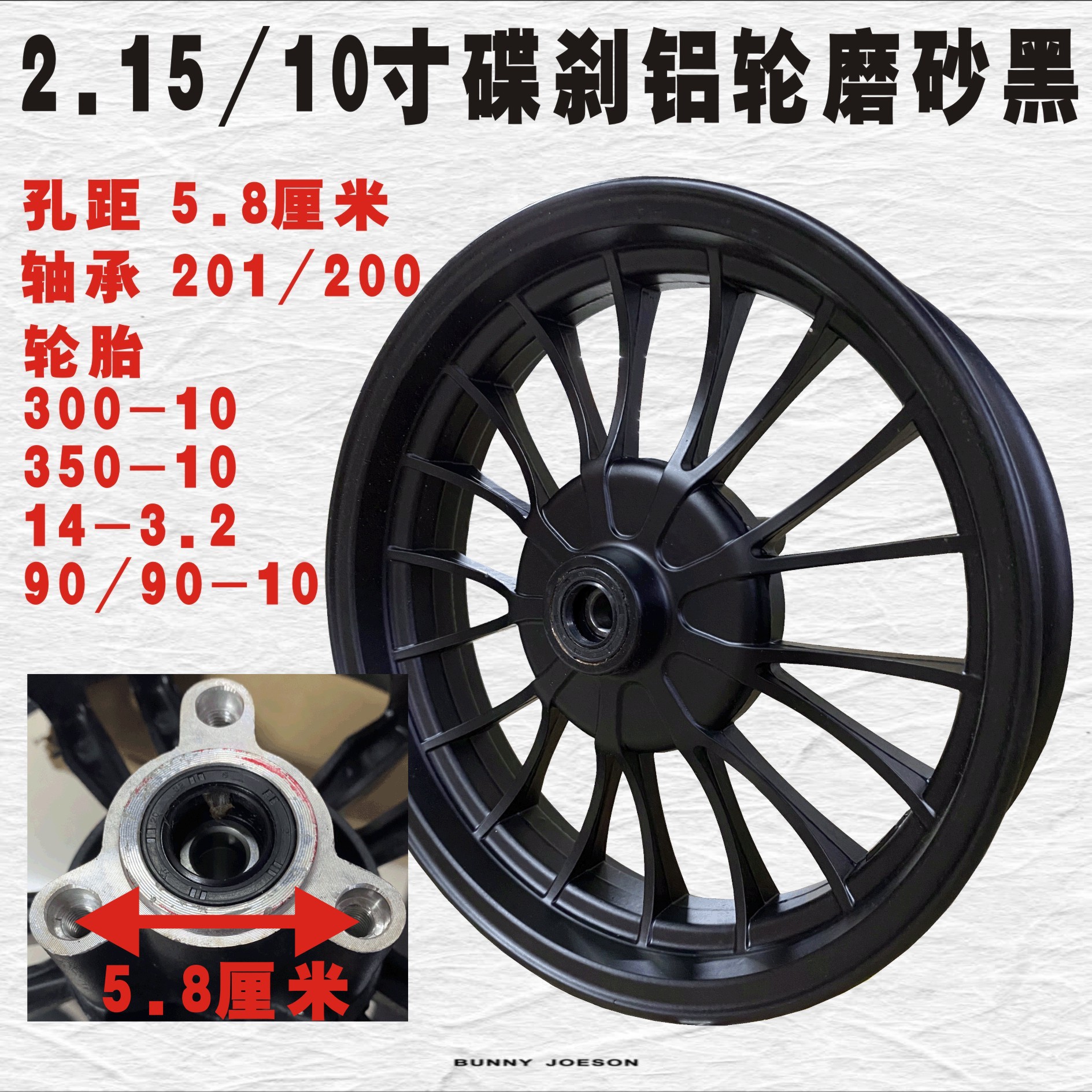 Suitable for Electric Vehicles Other 0inch Disc Brake 300-Other 0 Front Hub Other 4-3.2 Electric Motorcycle Vacuum Tire Aluminum