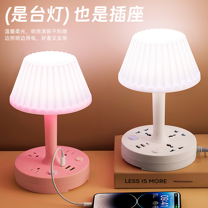跨境多功能台灯床头灯桌面插座美标插排三色光护眼台灯带USB排插