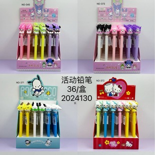 Meng Fun Cartoon Students Press Activity Pencil 0.5mm Automatic Pencil Free of Cutting for Pupils to Write Pencil