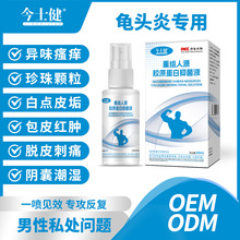 ��ʿ�����^�׌����־����F��Ƥ�t�[���W���cƤ��ÓƤ��ʹһ�����l