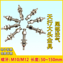 ���д��^β���M����M10/M12���I���P�̶�֧��������P�����U