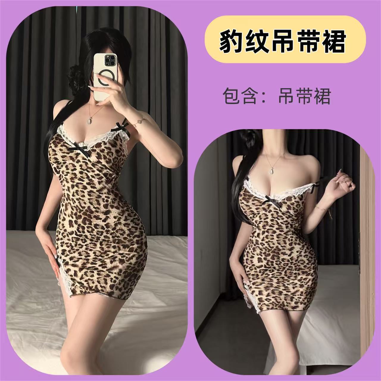 패딩 처리된 서스펜더 스커트