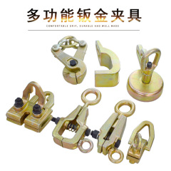 大梁校正器部品自動車板金修理治具工具直角ユニバーサルカット箱式尖口クランプ