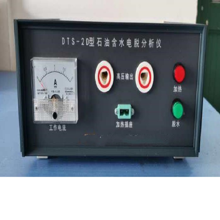 石油含水电脱分析仪 型号:YG32/DTS-2D库号：M196340