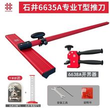 ʯ������ʽT���Ƶ�22���׵�݆�����ɴu �߾��ȴ����Q�_����