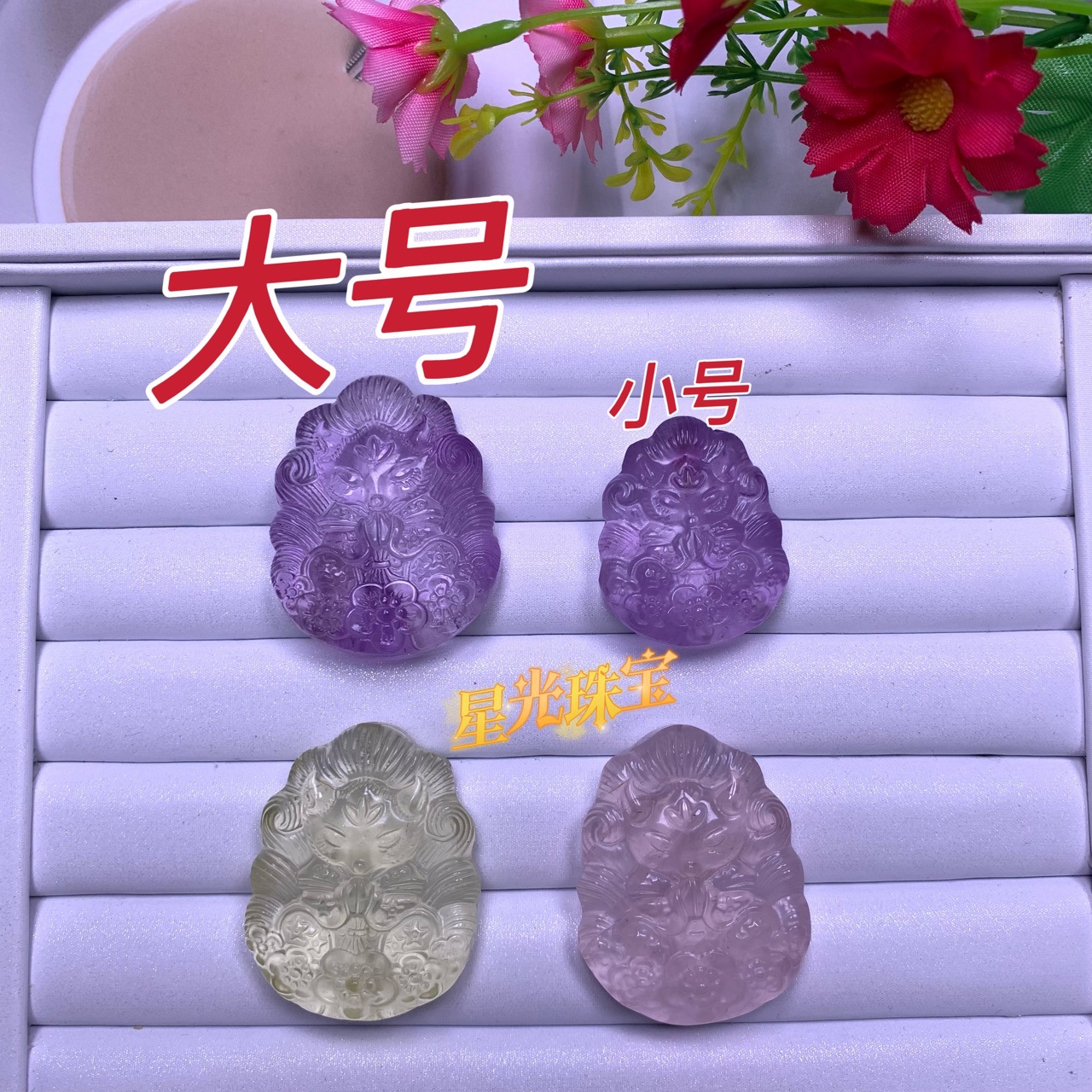天然紫水晶许愿狐吊坠 粉晶许愿狐牌项链配件 柠檬晶将军狐毛衣链