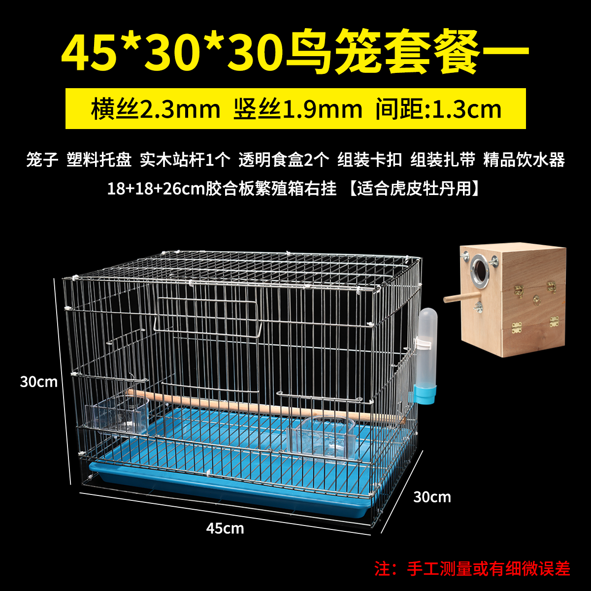 虎皮鹦鹉鸟笼中大型电镀牡丹玄凤八哥加粗养殖大号金属繁殖鸟笼子|undefined