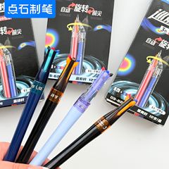 点石6254巡航时空舱3色按动自动旋转笔尖0.5子弹头中性笔办公刷题
