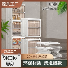 收纳柜;收纳盒;收纳箱