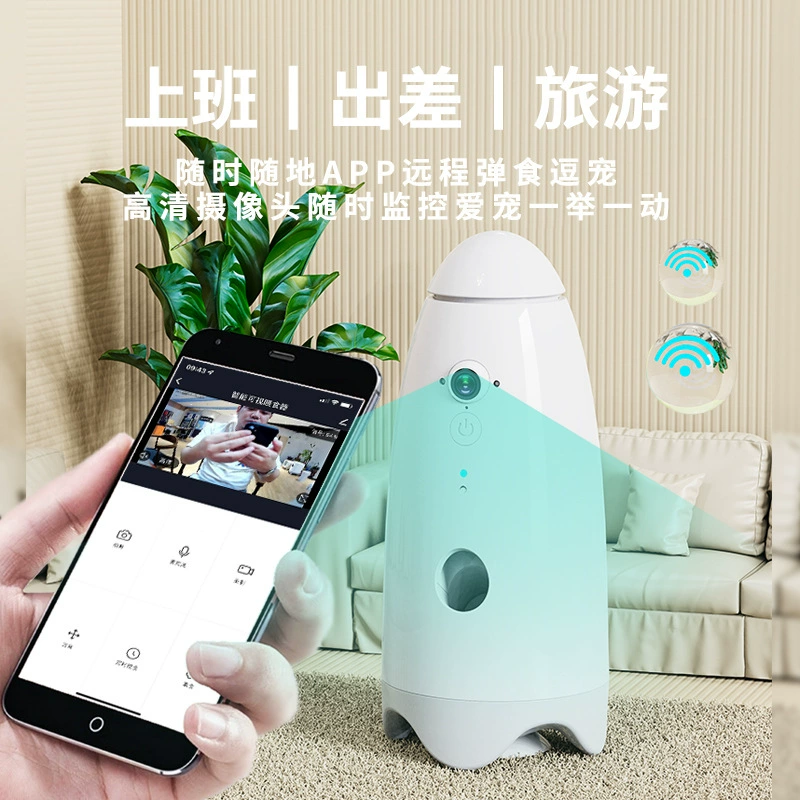 Умное оборудование, видеонаблюдение CCTV, питомец, кот, оптовая продажа