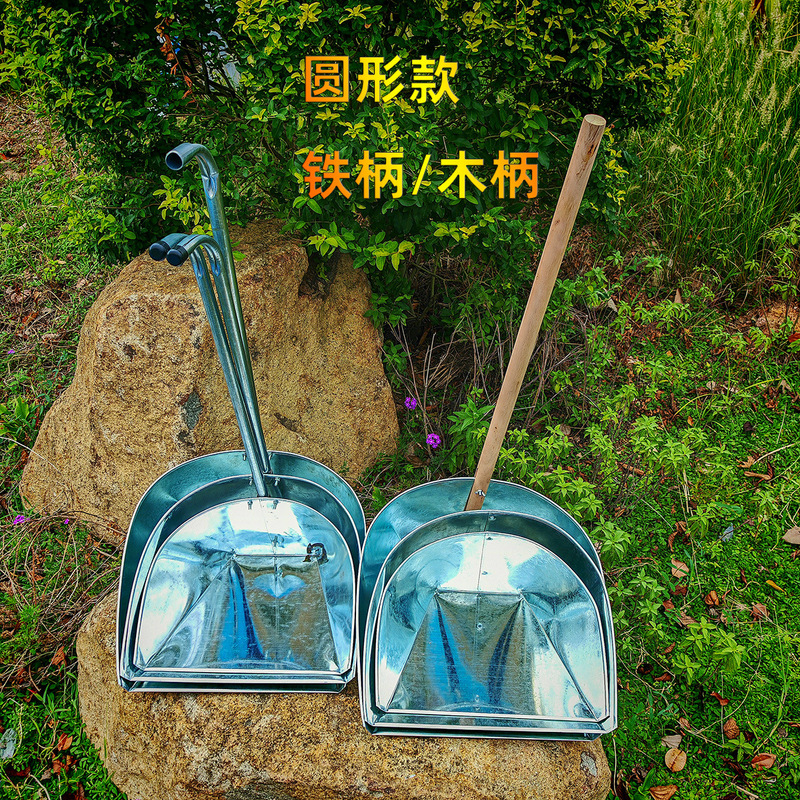 Thickened iron pan commercial galvanized sheet garbage shovel agricultural white iron pan wholesale sanitation garden dustpan