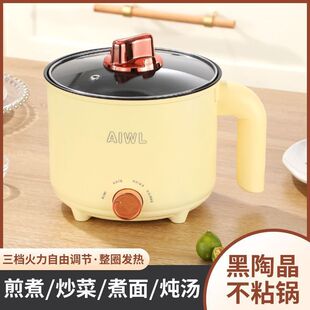 Electric Cooking Pot Multifunctional Household Small Pot Student Dormitory Instant Noodles Cooking Electric Hot Pot Instant Noodles Pot Soup Pot