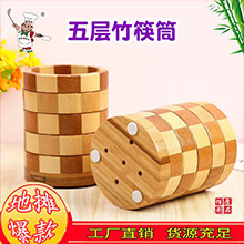 竹筷筒五层筷子桶篓沥水筷笼收纳架阿里山筷子盒家用厨房餐具地摊