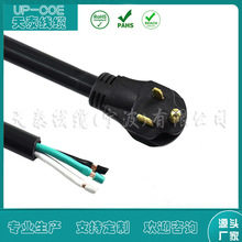 ��о������ʽ��ҎNEMA14-50P��܇���þ���ͧ���^�������Դ����|