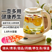 养生壶全自动玻璃多功能电热花茶壶家用煎药壶养身煮茶器办公室