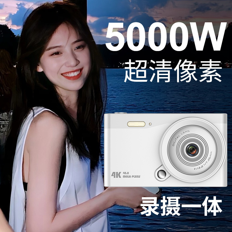 high quality handheld digital camera for students