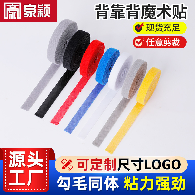 节日固定器魔术贴扎带束线数据线充电线绕线集线器整理收纳捆绑带