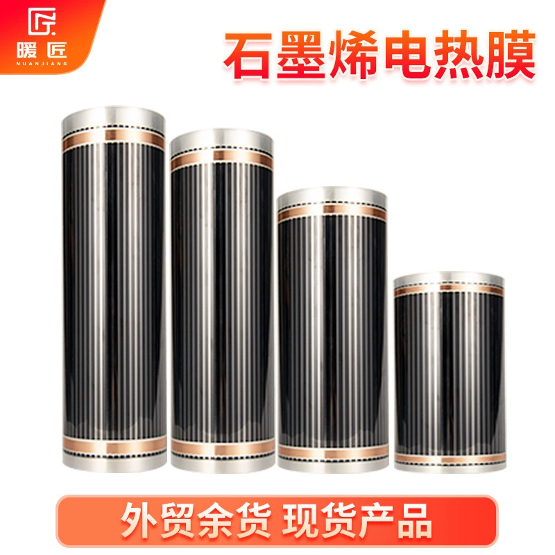 Теплее графеновая электрическая нагревательная пленка нагревательный лист углеродное волокно Дальний инфракрасный углеродный кристалл подогрев пола Бытовая промышленность оптом