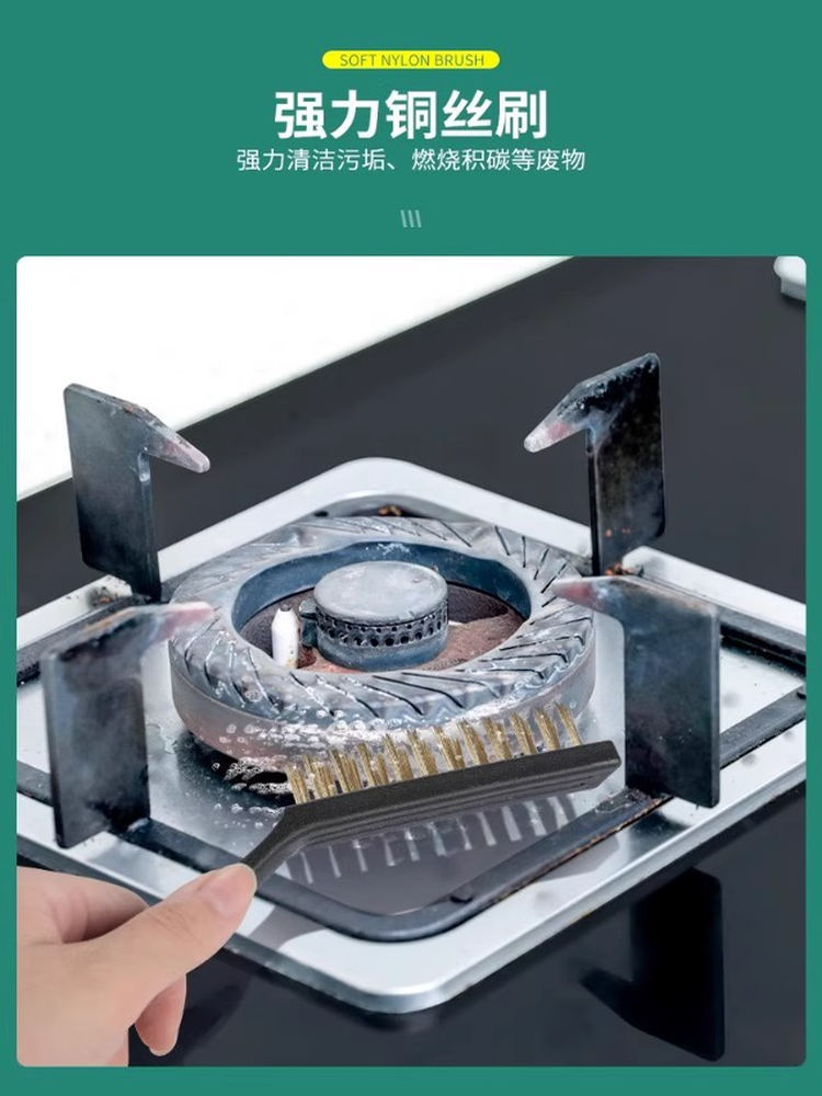 Gas Stove Cleaning Brush, Stove Range Hood Cleaning Brush, Household Kitchen Dead Corner Decontamination Cleaning Wire Brush, Others