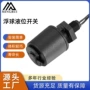 水位润滑液位塑料液位计