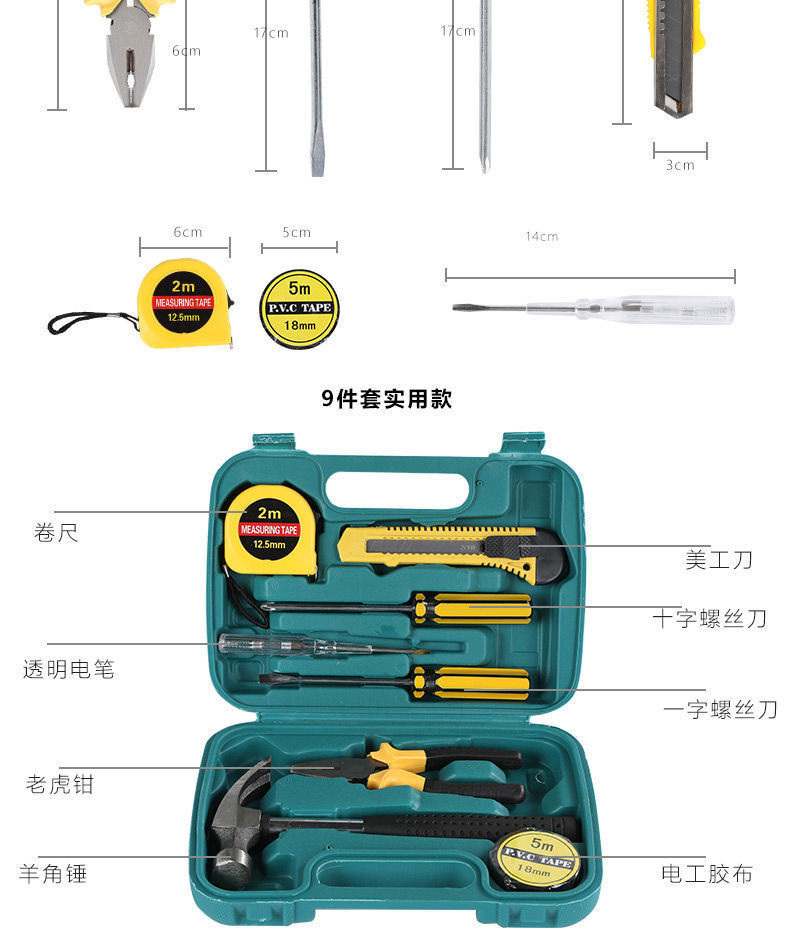 Factory direct sales household tool box set, car combination tool set, auto repair hardware tools, wrenches, hammers