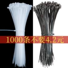 ����Ʒ�ư�ɫ4*200mm���iʽ�������� ����������늾����o�̶���