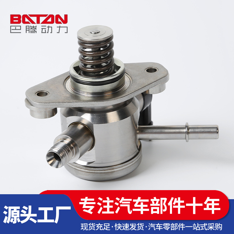 High pressure oil pump OE NO.:12641847 automotive parts