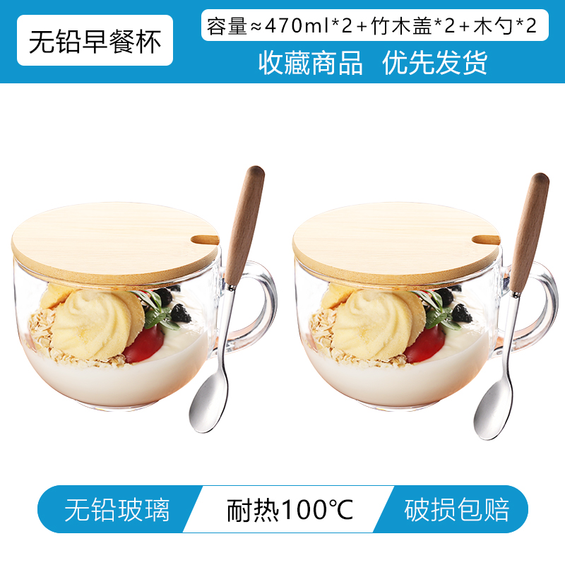 무연 내열컵 2개 + 뚜껑 2개 + 스푼 2개, 세트당 200개 한정