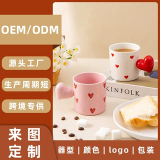 创意爱心把手陶瓷杯定制跨境高颜值爱心马克杯女生可爱陶瓷水杯