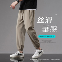 冰丝裤男2023新款夏运动男裤薄款抽绳束脚百搭潮流九分休闲长裤男