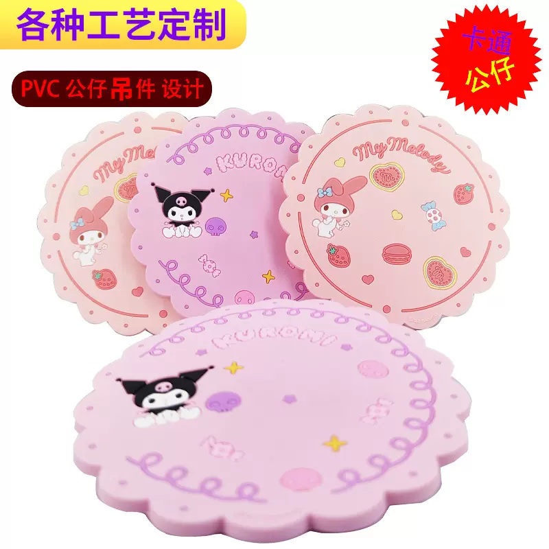 制定软胶PVC钥匙扣卡通公仔钥匙挂件线条软胶挂饰工厂