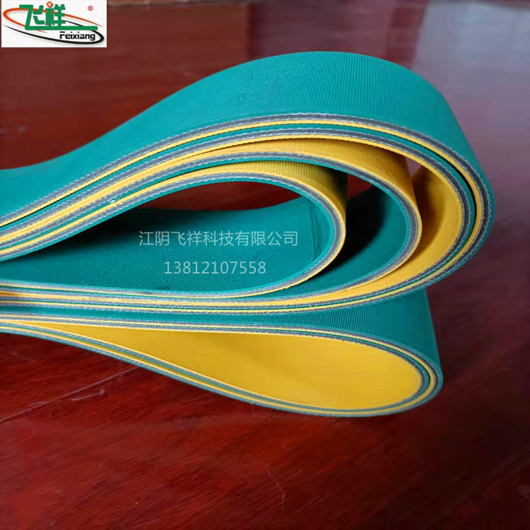 供应黄绿色尼龙片基带 高速片基带传动带工业皮带