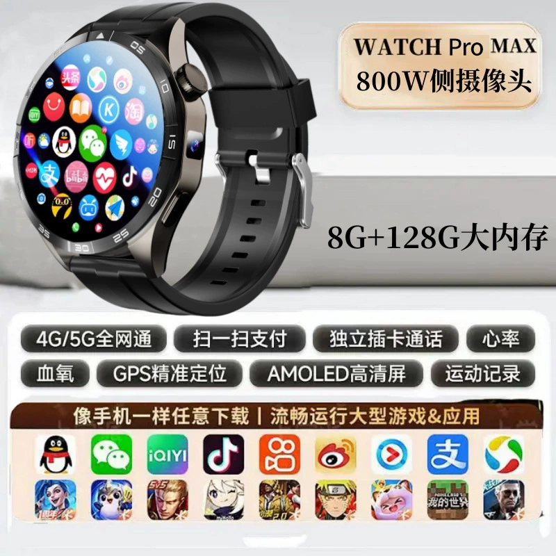 Умные часы (WATCH4) с cellular-подключением, NFC, одна камера, мониторинг сердечного ритма, 8+128 ГБ