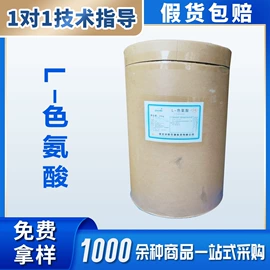 营养强化剂;增稠剂;甜味剂