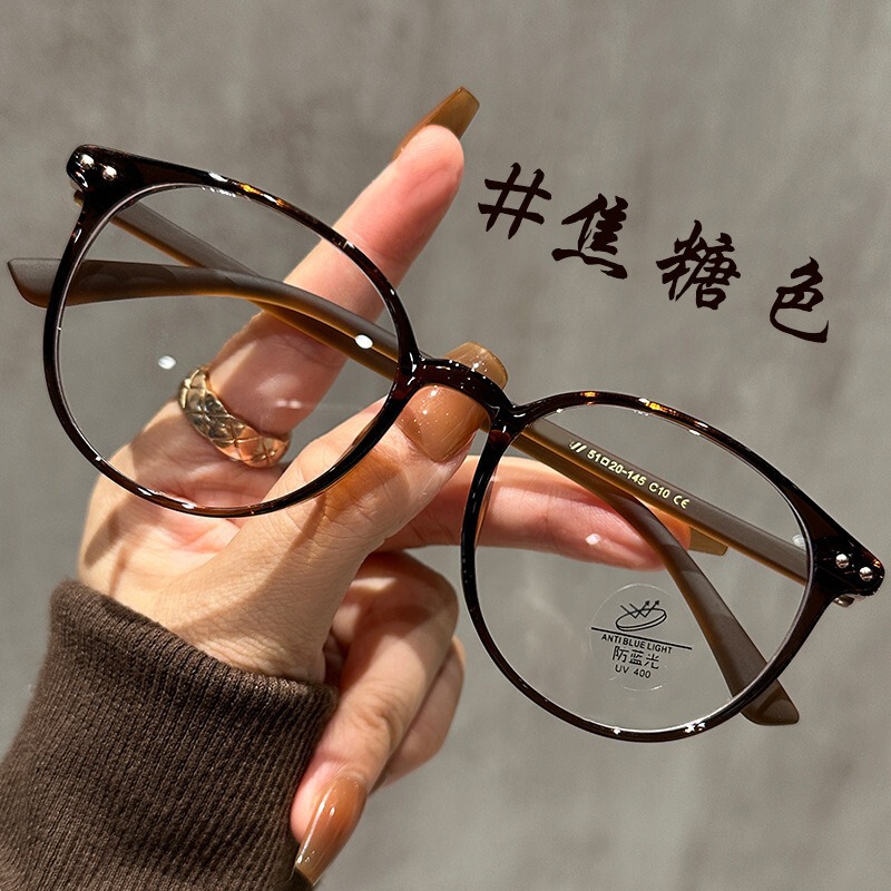 Xiaohongshu's Same Tr90 Glasses Korean Style Ultra-Light Oval Frame Caramel Color Does Not Press the Nose Bridge and Prevents Blue Light and Can Be Matched with Degrees