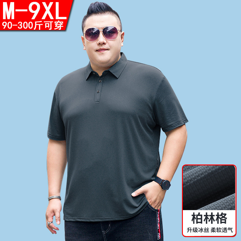 Plus Size Men's Polo Shirt Summer Solid Color Simple Casual Top Men's Ice Silk Half-Sleeve Collared Short-Sleeve T-Shirt Men