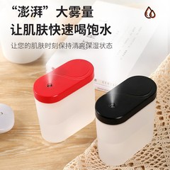 Humidifier USB Silent Humidification Aromatherapy Desktop Portable Large Spray Car Purifier Wholesale