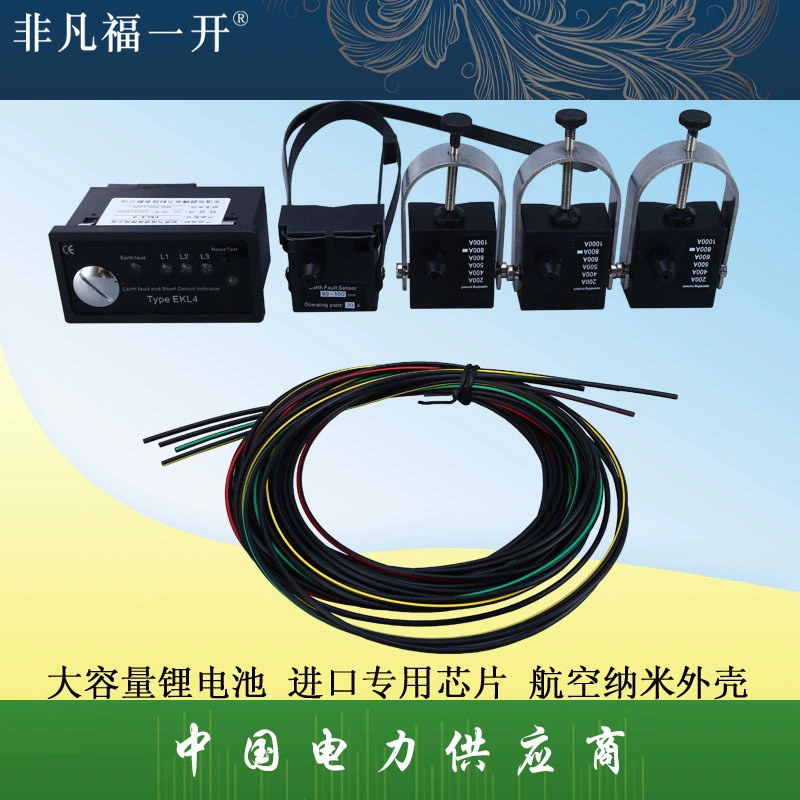 Производитель Поставки Тип панели заземления, индикатор короткого замыкания EKL4.2/485 5 м оптоволокно