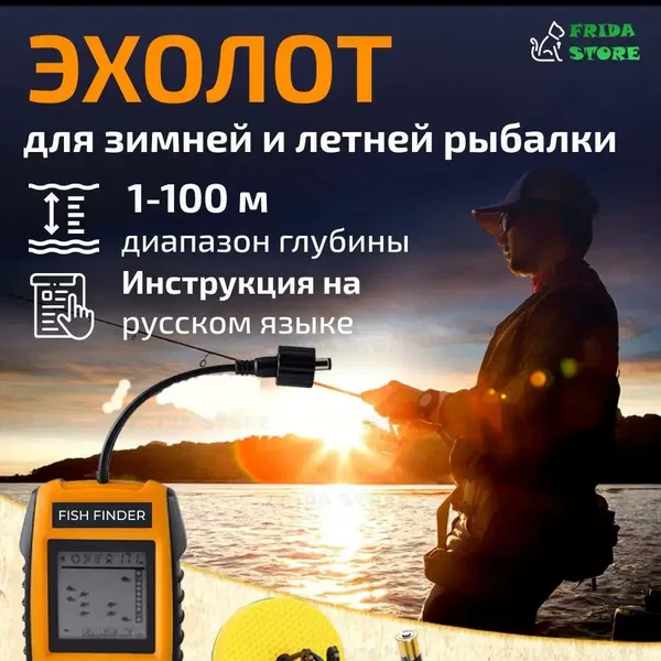 Simple Remote Control Device Suitable for Fishing in Various Scenarios, Including Sea Fishing, Lake Fishing, and Various Types of Fishing, with Smart Wired Operation