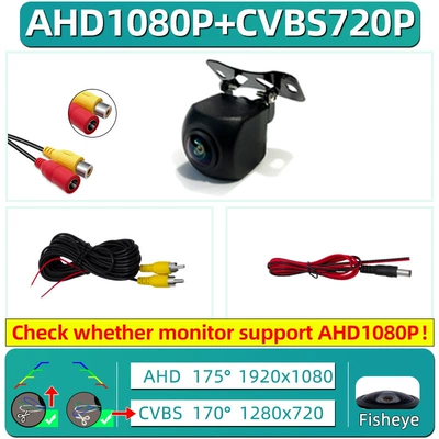Vehicle-Mounted Ahd720P Three-Control: Vehicle camera - starlight-night-vision-ahd1080pcvbs-three-switching-function