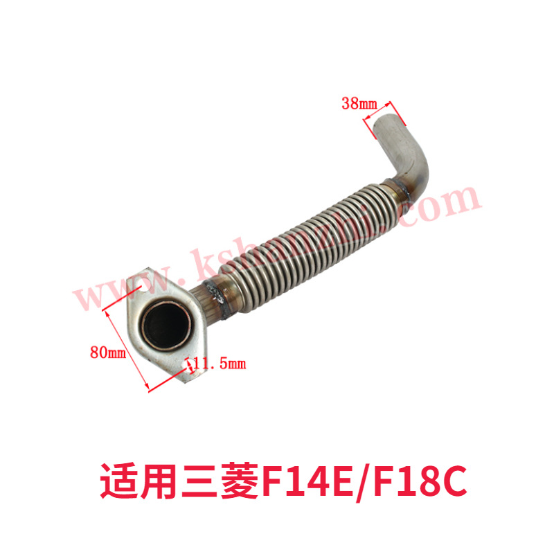 Tubo de escape de carretilla elevadora Mitsubishi Tai Fu