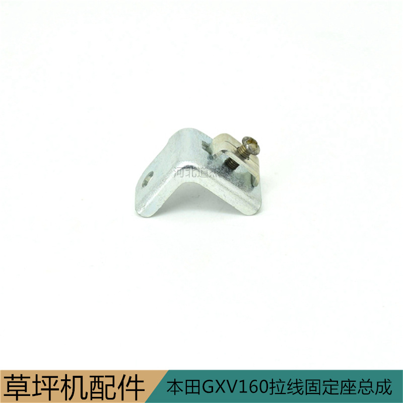 GXV160HRJ216草坪修剪机油门拉线固定大小卡子索普配件