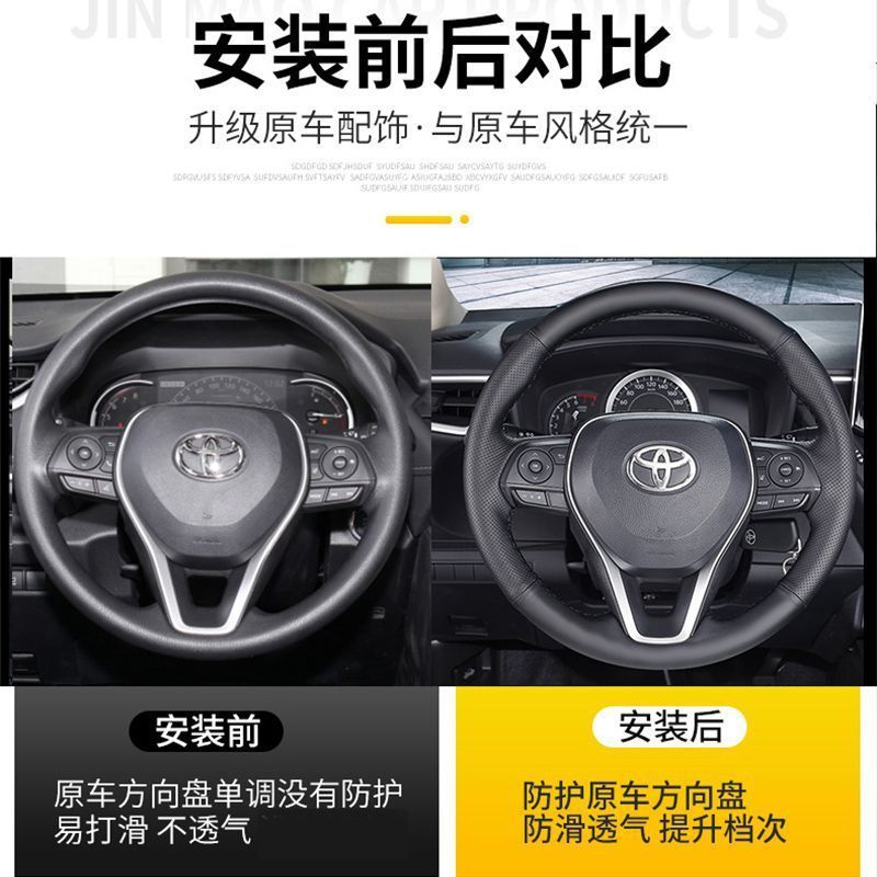 全包ハンドルカバー快適本革手縫いカローラ雷凌威ランダRAV4凱美瑞アジア龍|undefined