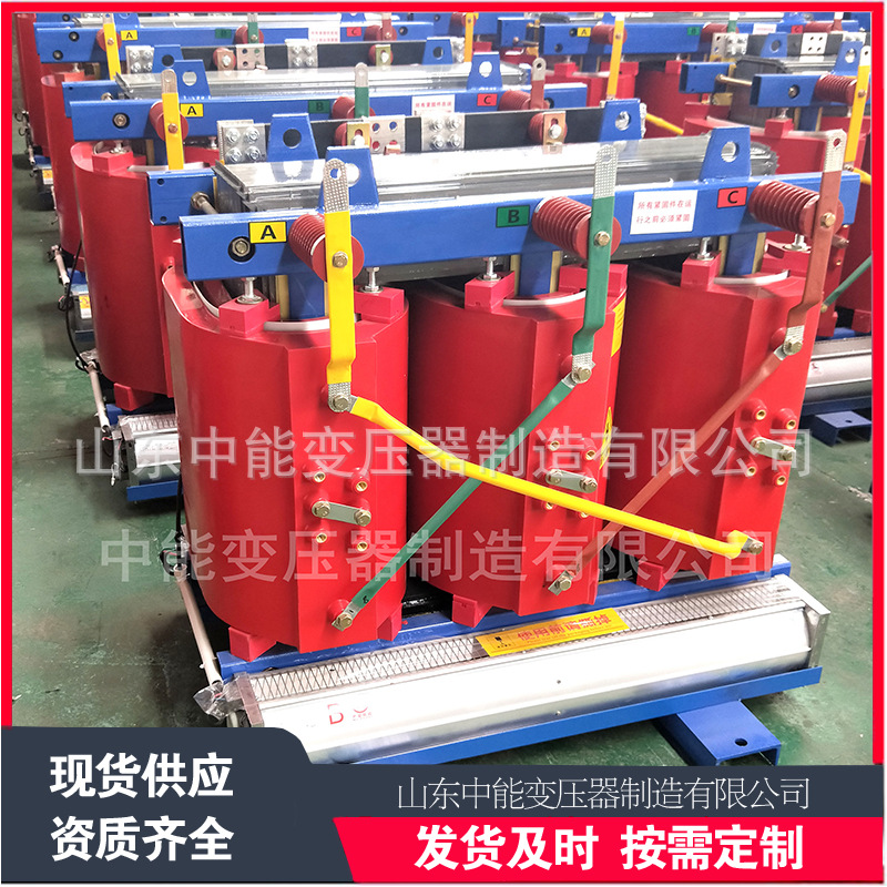 SCB12三相干式变压器 大功率 全铜芯防爆 免维护干式电力变压器厂