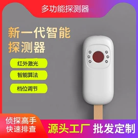 监控摄像机;反偷拍反窃听;数码存储卡