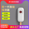 T6探测器多功能手持扫描探测仪4G信号红外摄像头GPS防定位探测仪